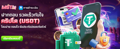 โบนัสพิเศษที่ thsawan289.com