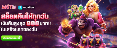 sawan289 เข้าสู่ระบบ รับเครดิตฟรี