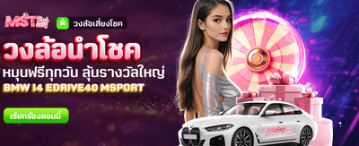 ลุ้นรางวัลใหญ่กับ sawan289 สล็อต